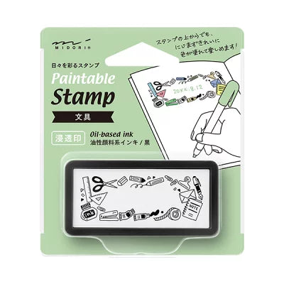 Paintable Stamp - Half Size - Stationery