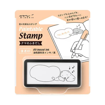 Paintable Stamp - Half Size - Polar Bear