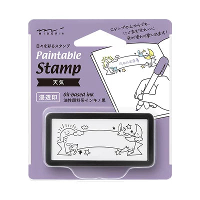 Paintable Stamp - Half Size - Weather