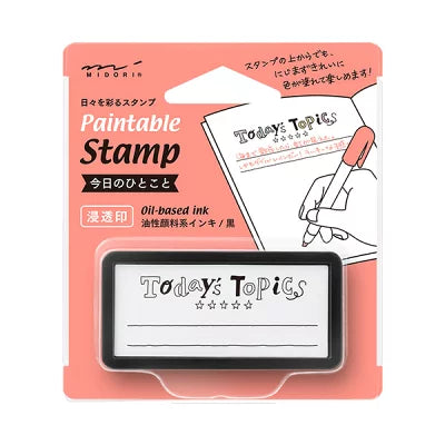 Paintable Stamp - Half Size - Today's Topic