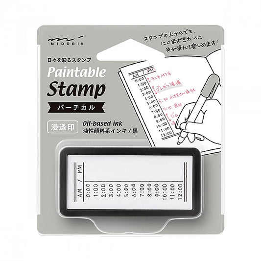 Paintable Stamp - Half Size - Vertical Day Planner