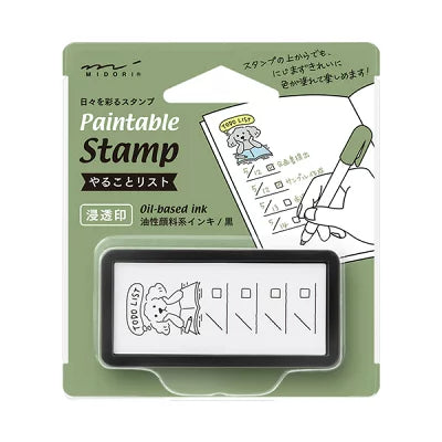 Paintable Stamp - Half Size - Dog To Do List