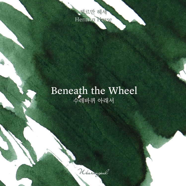 Beneath the Wheel