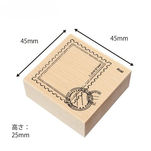 Letter Postage Stamp