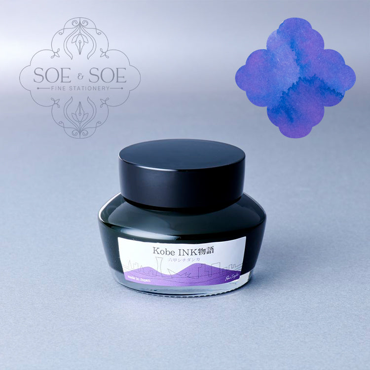 No.56 Rokko Shichidanka