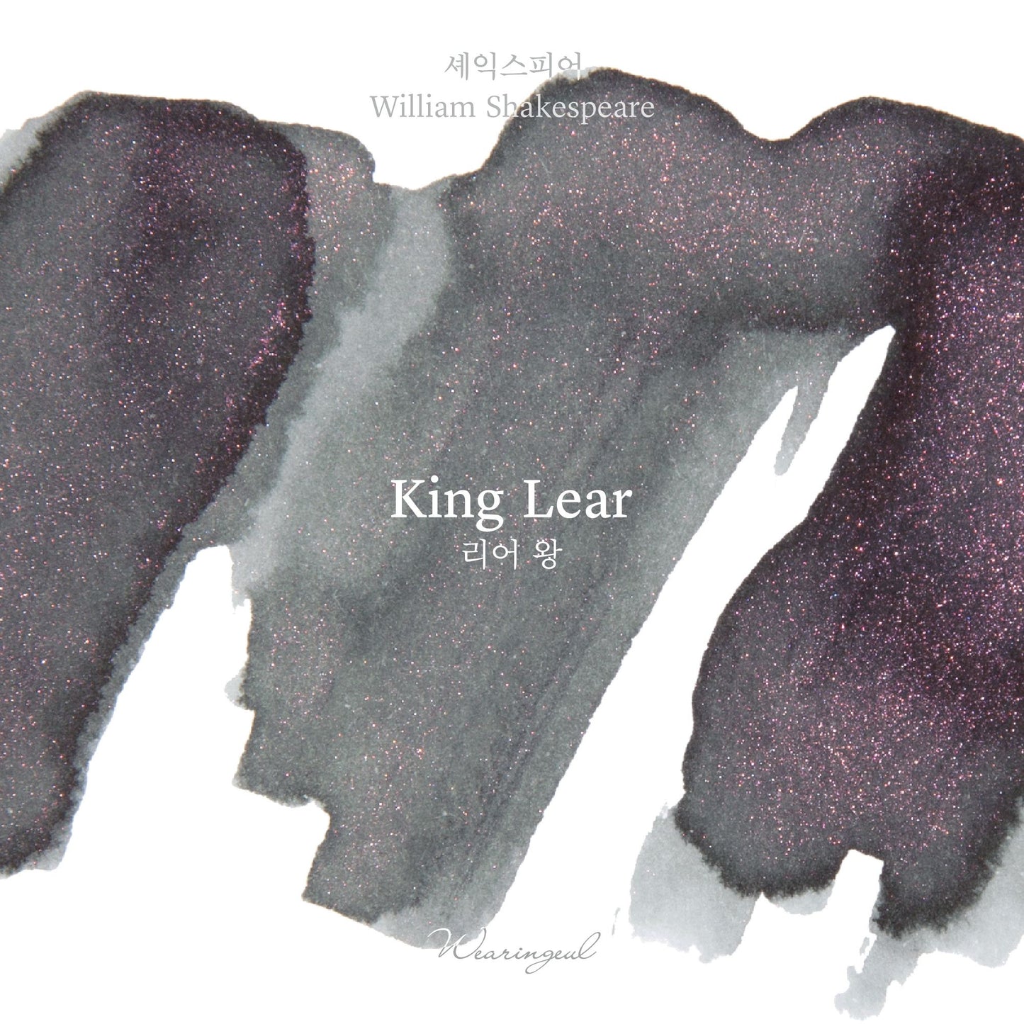 King Lear