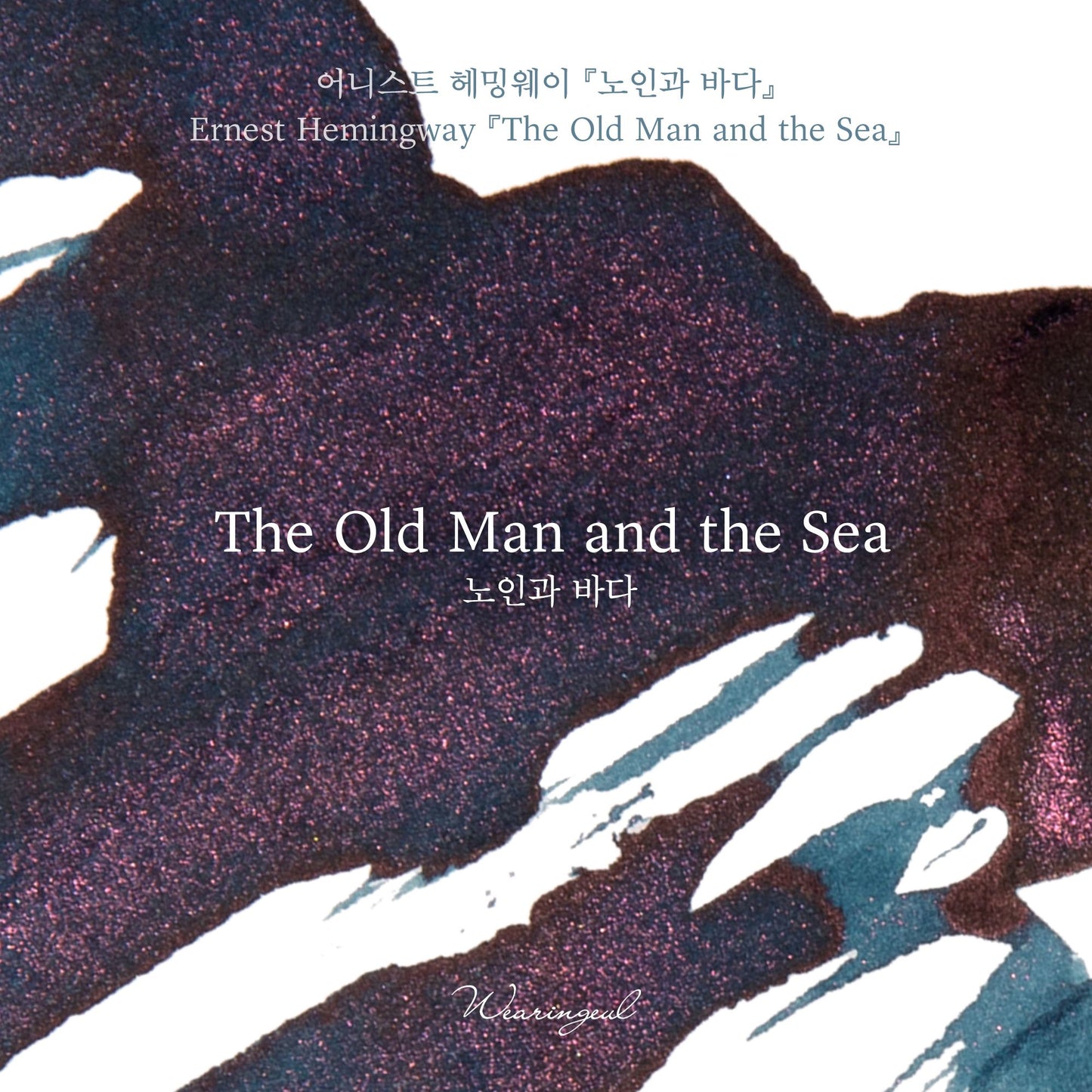 The Old Man and the Sea