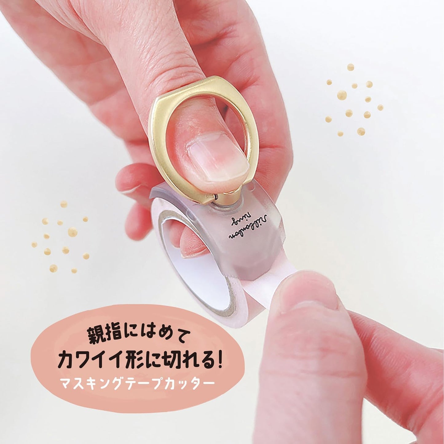 Ribbon Bon Washi Tape Cutter - Cat