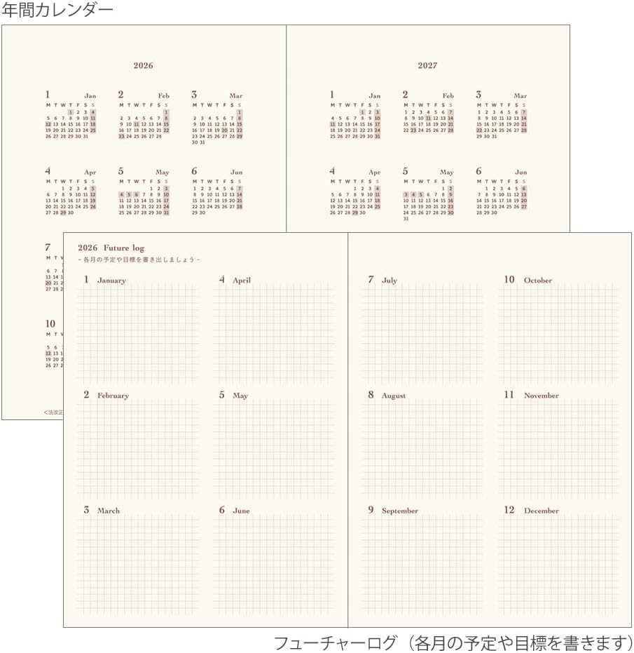 2026 Hibino Diary A6 - Camel