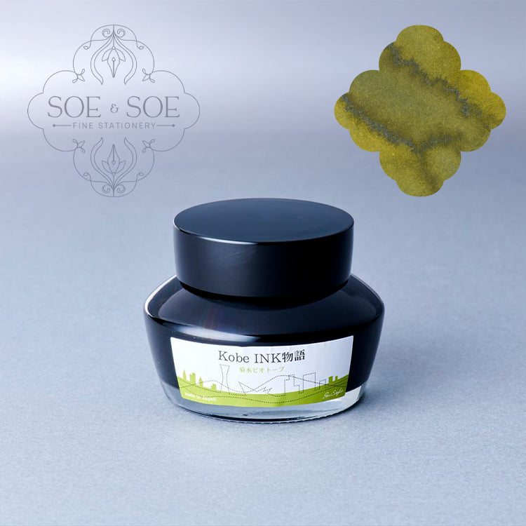 No.69 Kikusui Biotope