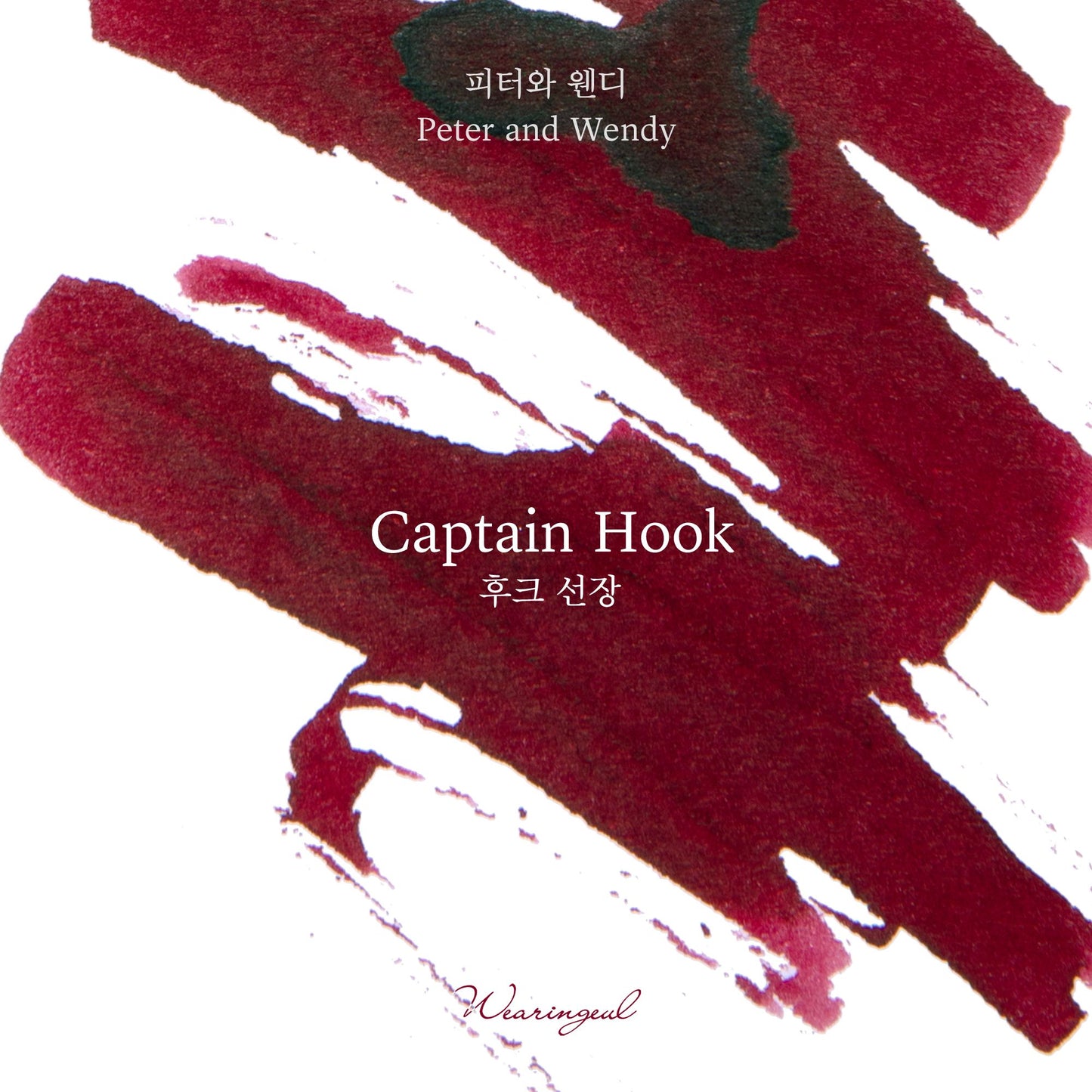 Captain Hook