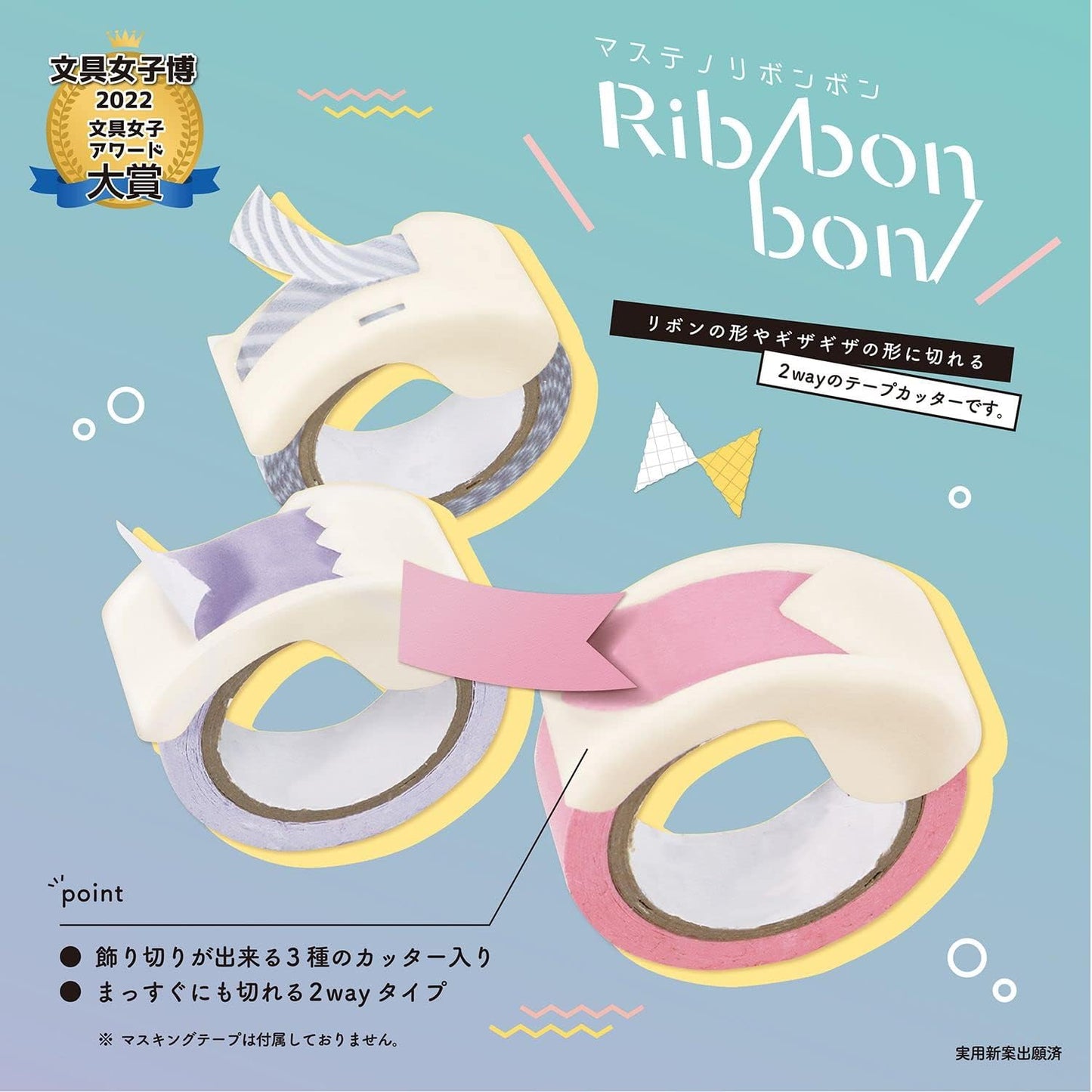 Ribbon Bon Washi Tape 2 Way Cutter - White