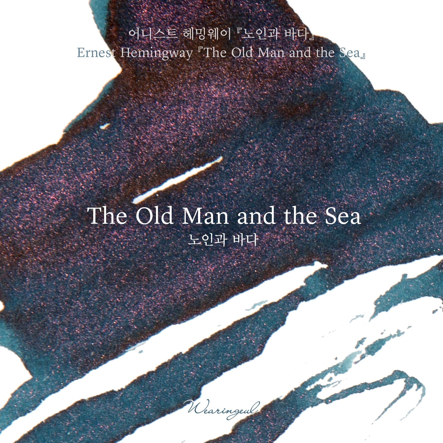 The Old Man and the Sea