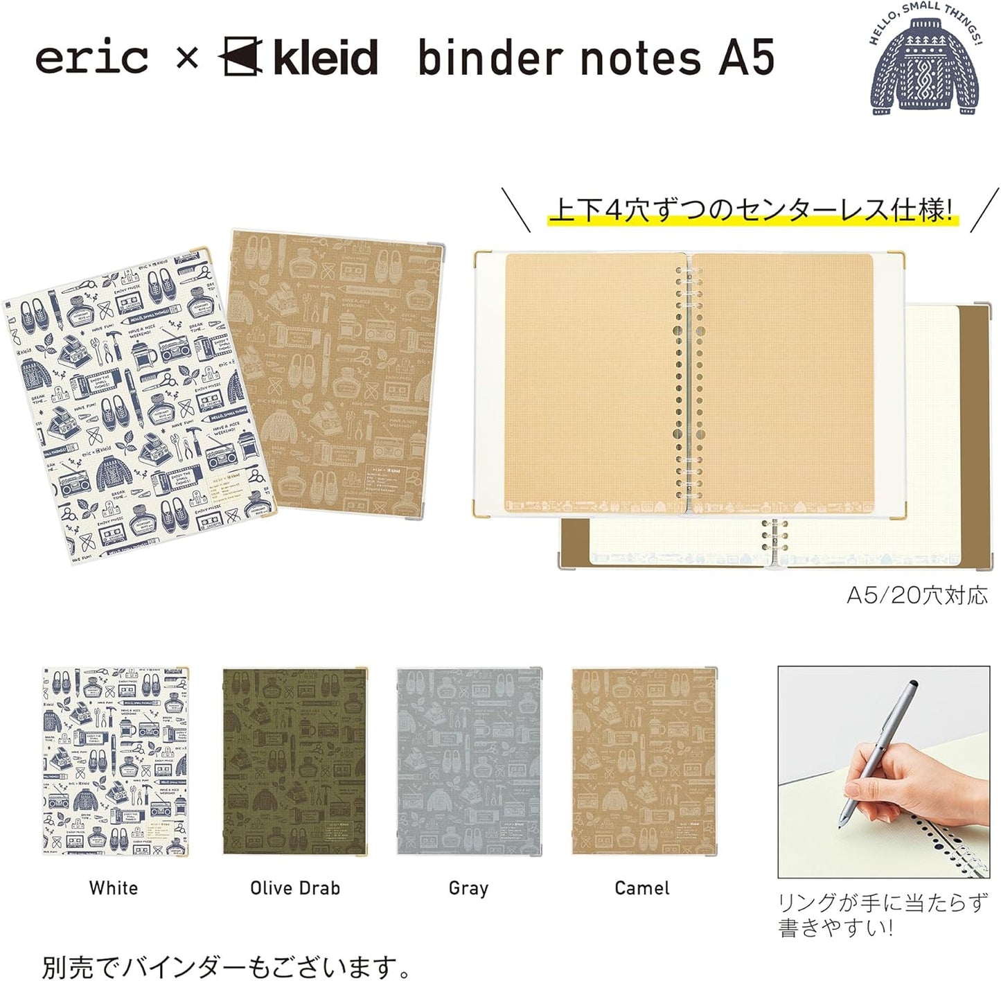 Kleid x eric Binder Loose Leaf Sheets - Kraft