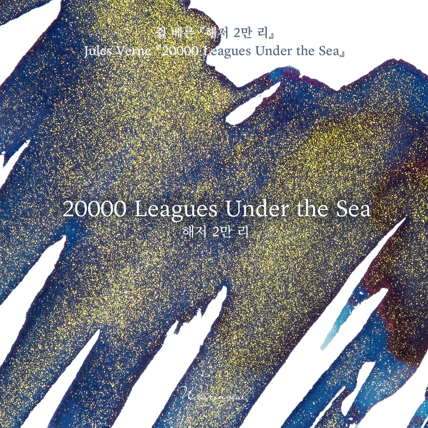 20,000 Leagues Under the Sea