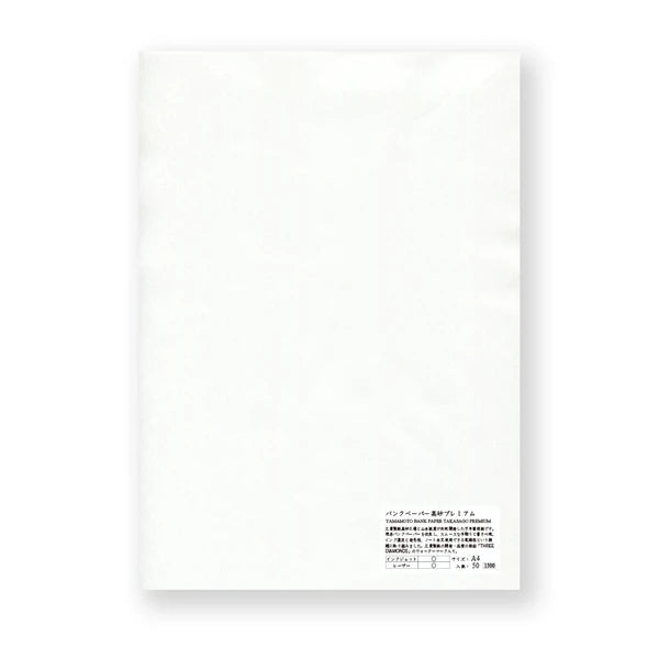 Yamamoto Bank Paper Takasago Premium A4 Loose Sheet