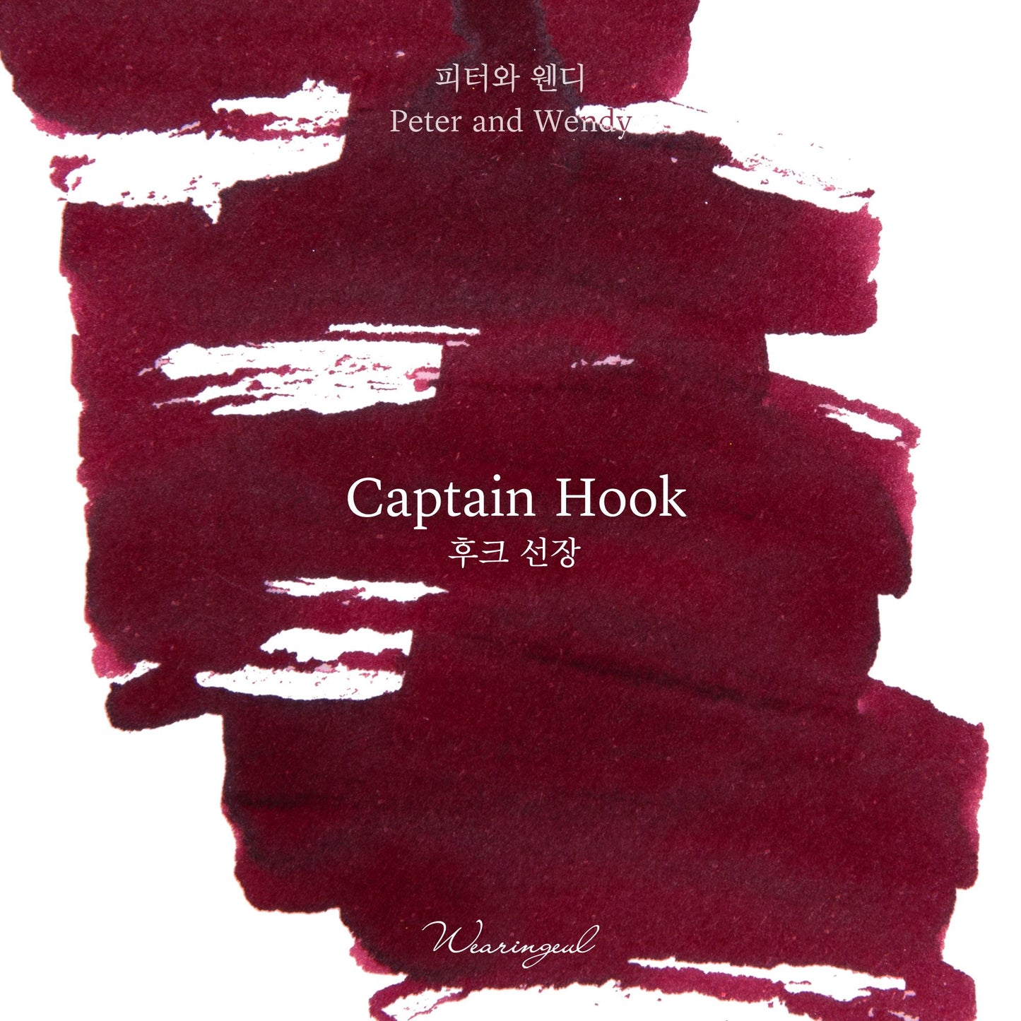 Captain Hook