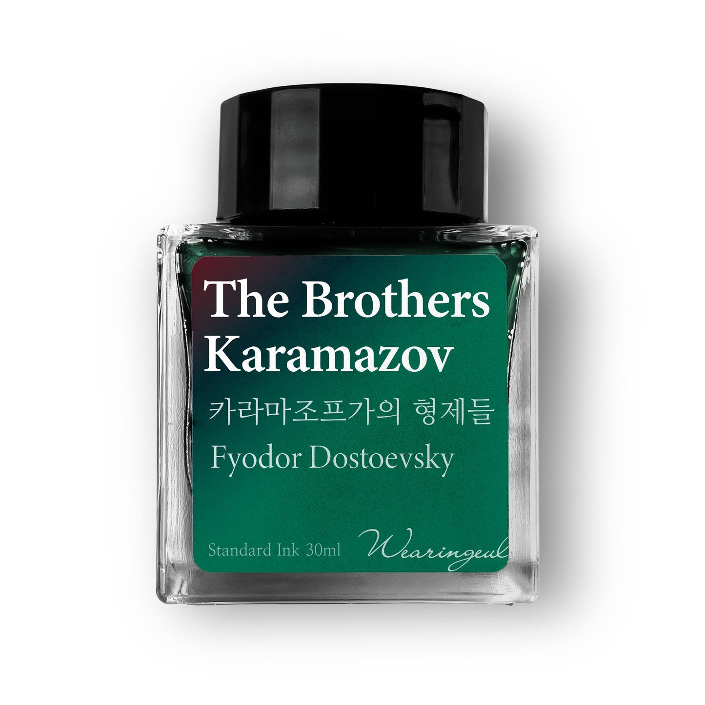 The Brothers Karamazov