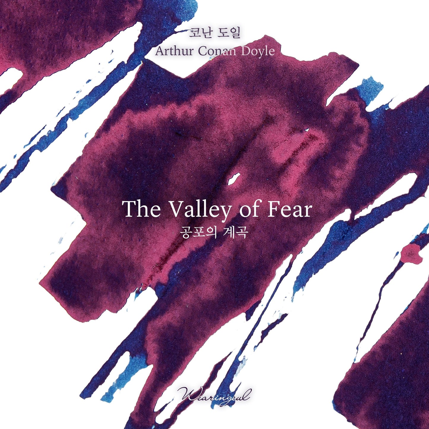 The Valley of Fear