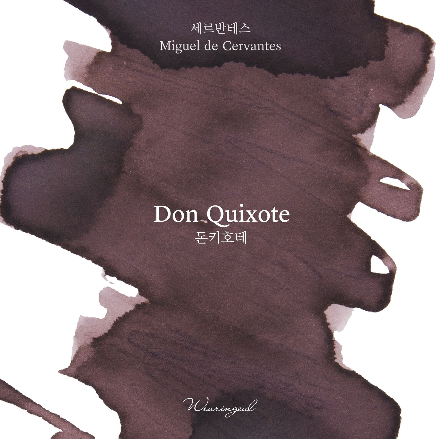 Don Quixote