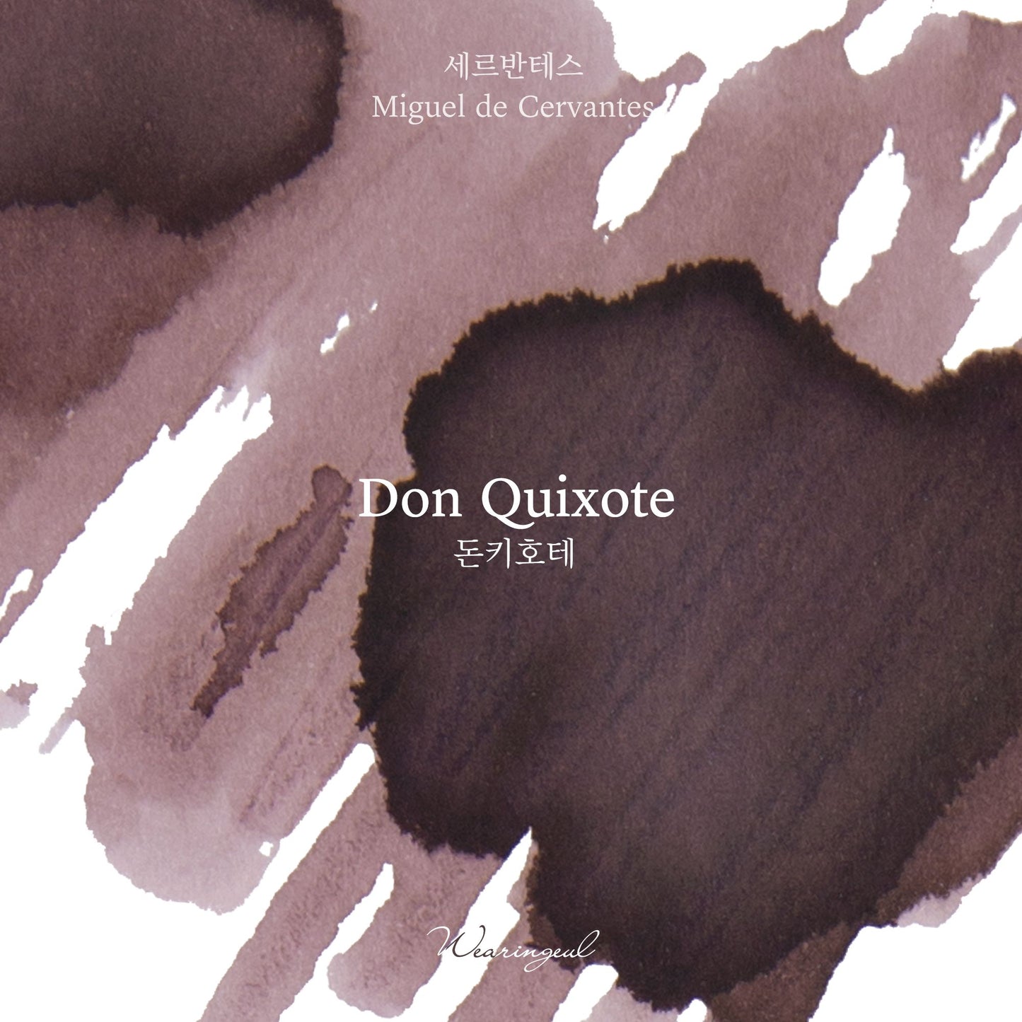 Don Quixote