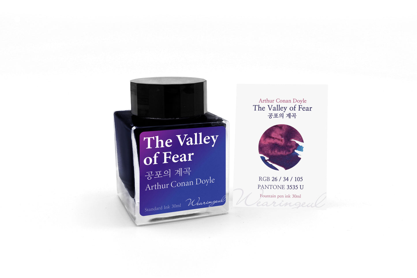 The Valley of Fear