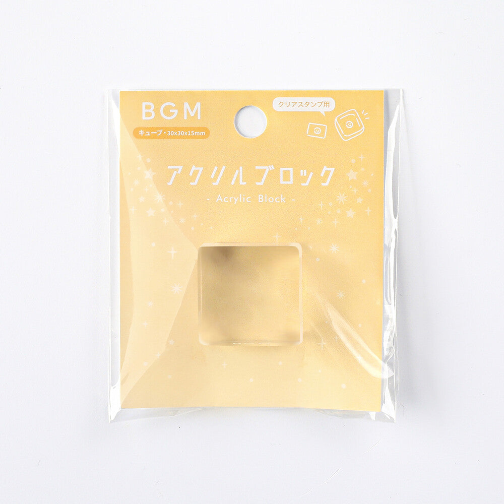Acryclic Block Cube by BGM