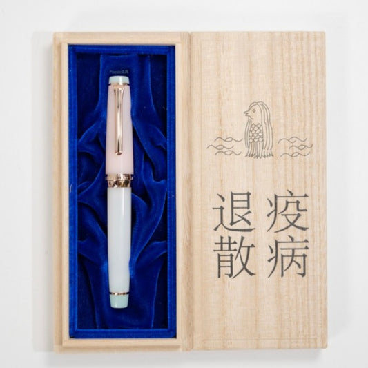 Professional Gear Fountain Pen - Amabie (Limited Edition)