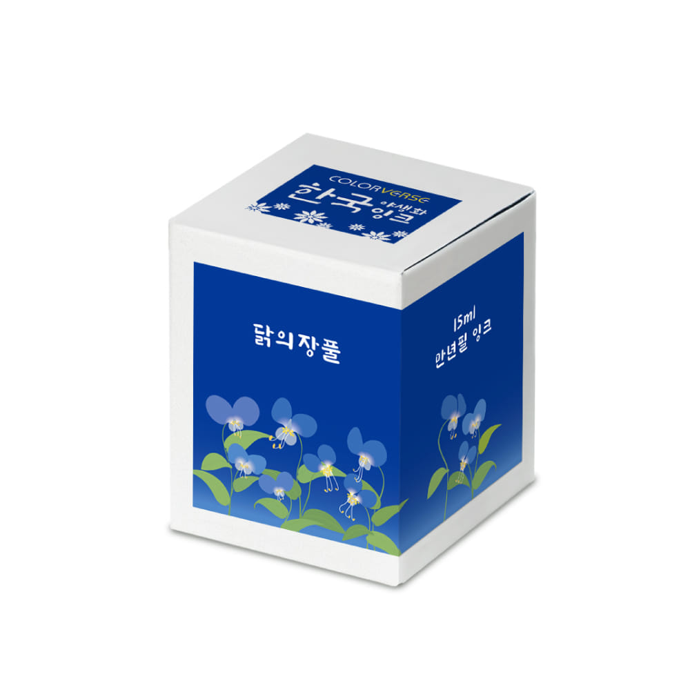 Project Ink No.070 Asiatic Dayflower