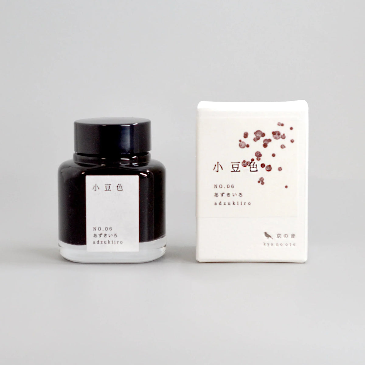 Kyo No Oto - Adzuki-iro