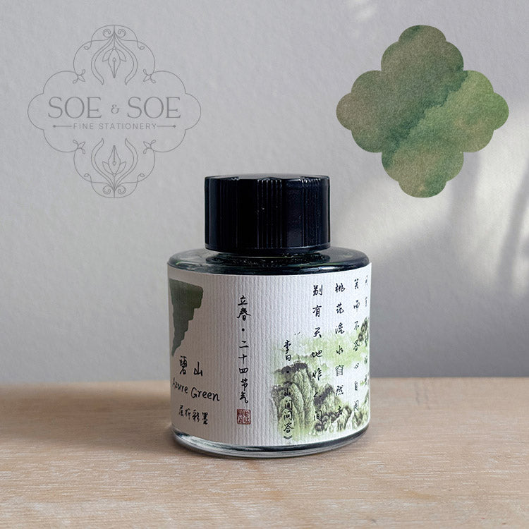 Azure Green Soe & Soe