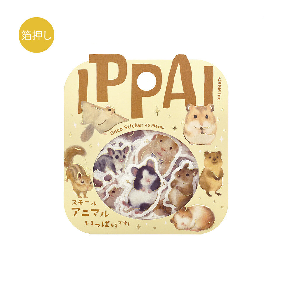 Lots of Small Animals! Foil Stamped Stickers
