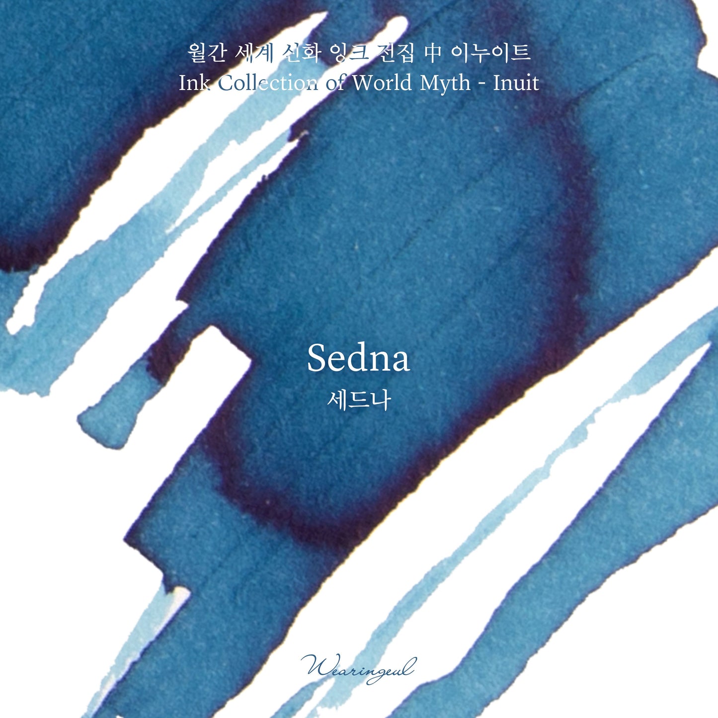 Sedna