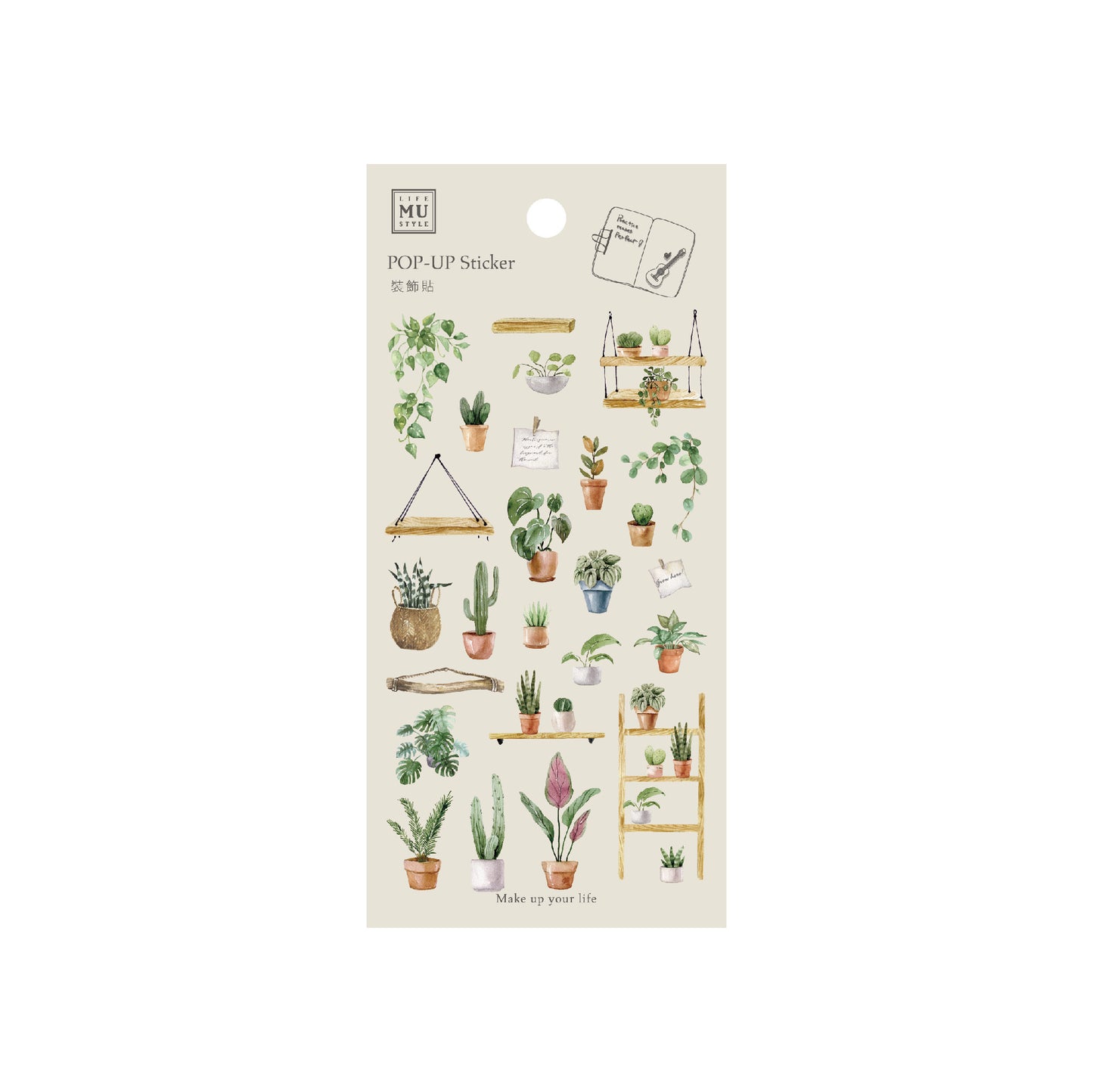 Indoor Houseplant Garden Pop-Up Stickers