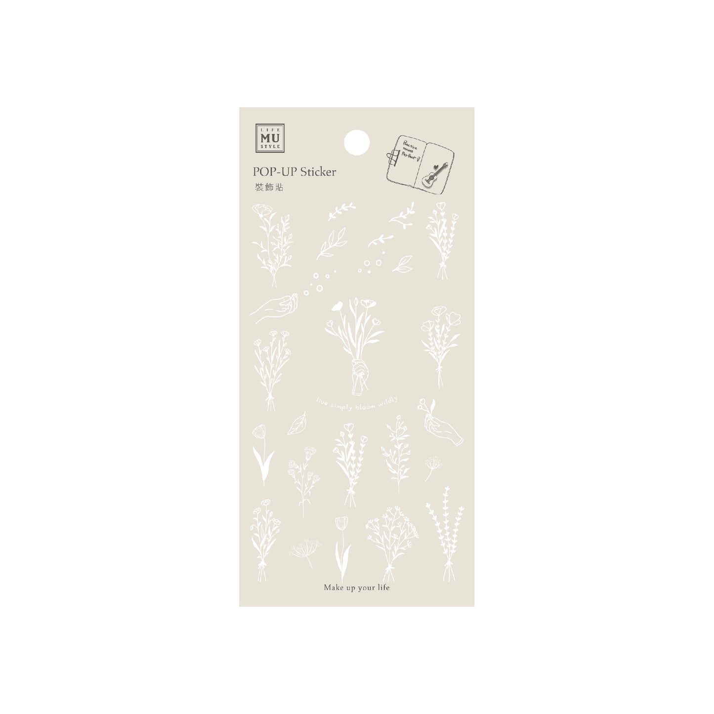 White Floral Pop-Up Stickers