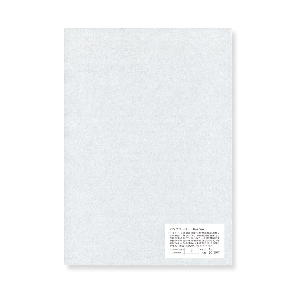 Paper Bank File Bank Paper A4 - 50 Loose Sheets – Soe & Soe