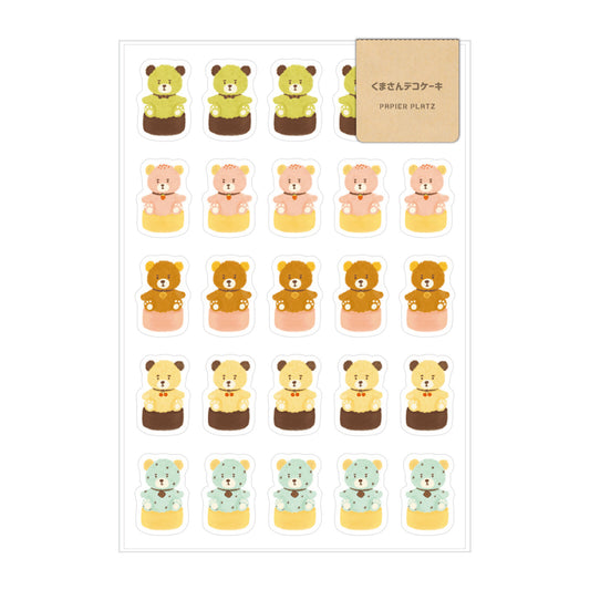 Bear Planner Stickers - Aoyoshi