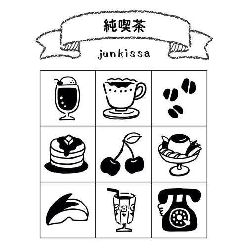 Notebook Aibo Mini Stamp Set - Coffee Shop