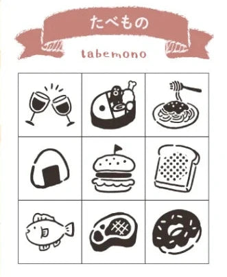 Notebook Aibo Stamp Set - Food