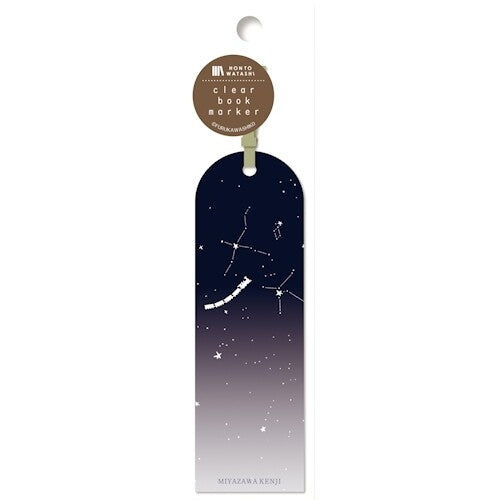 Honto Watashi Clear Book Marker - Kenji Miyazawa
