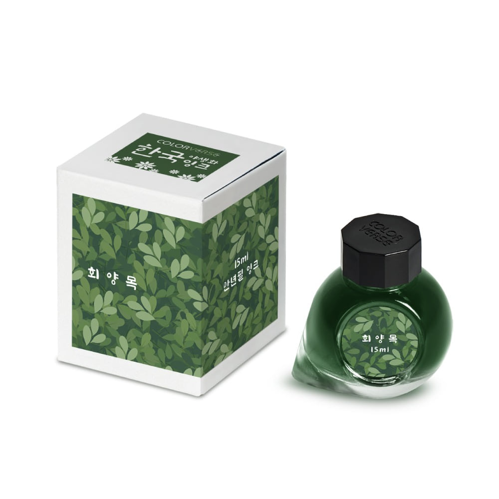 Project Ink No.064 Boxwood