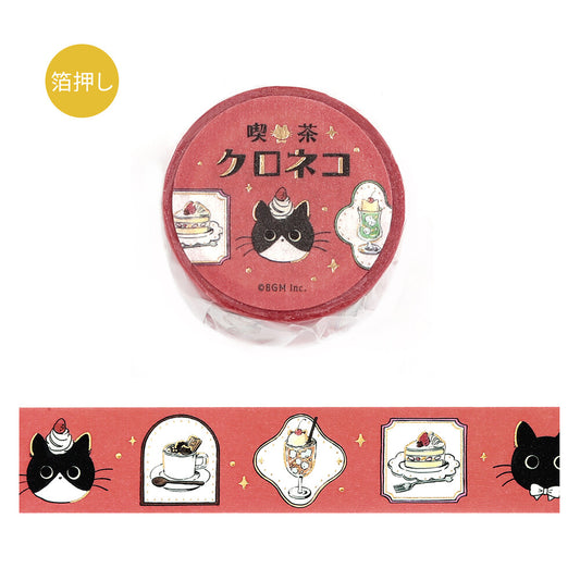 Cafe Kuroneko Foil-stamped Washi Tape - Frame
