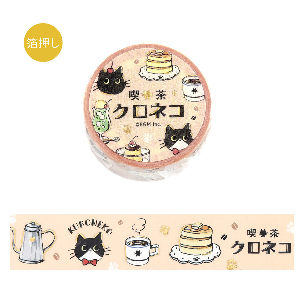 Cafe Kuroneko Foil-stamped Washi Tape - Welcome