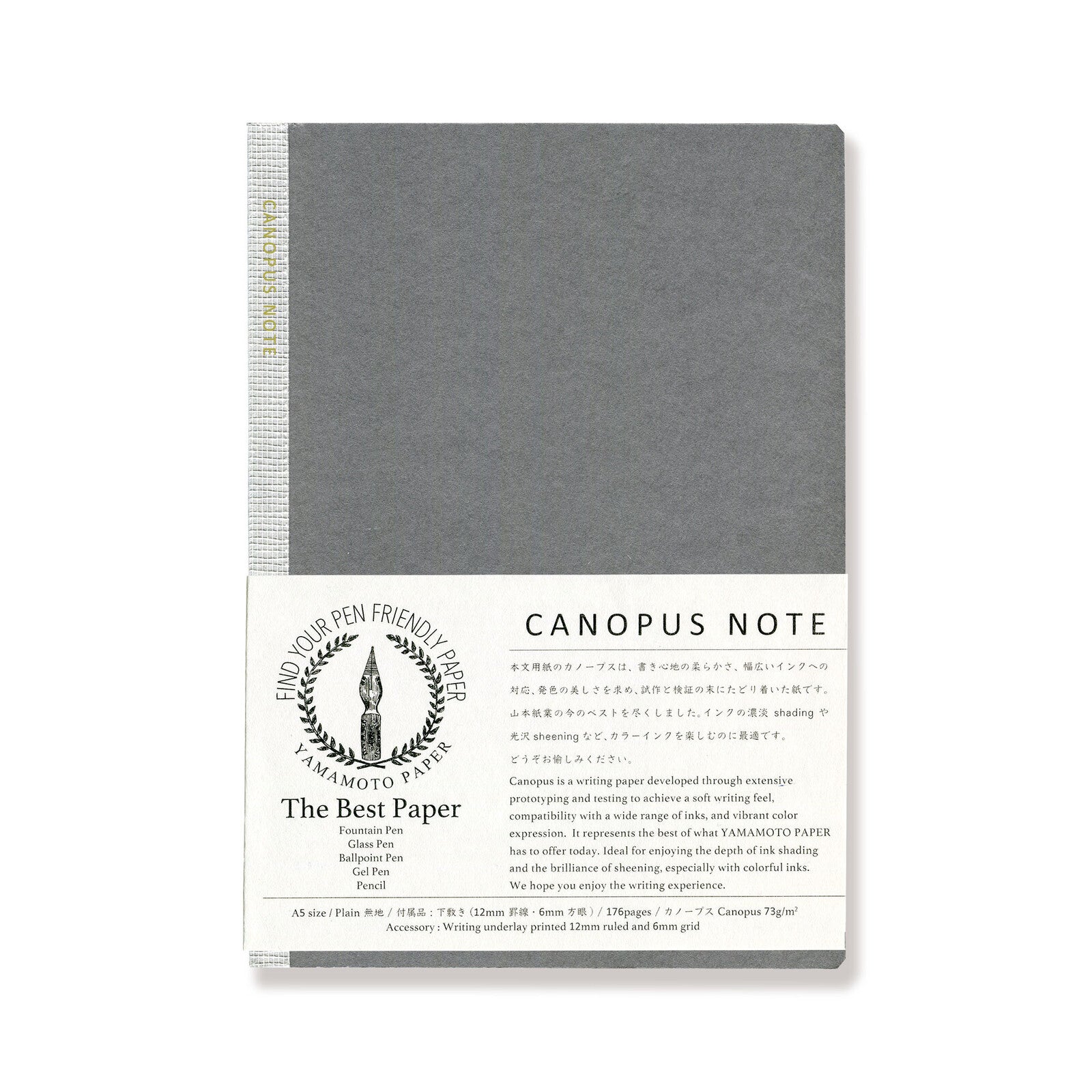 CANOPUS Notebook