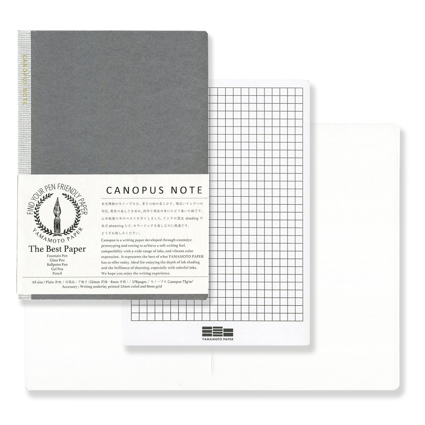 CANOPUS Notebook