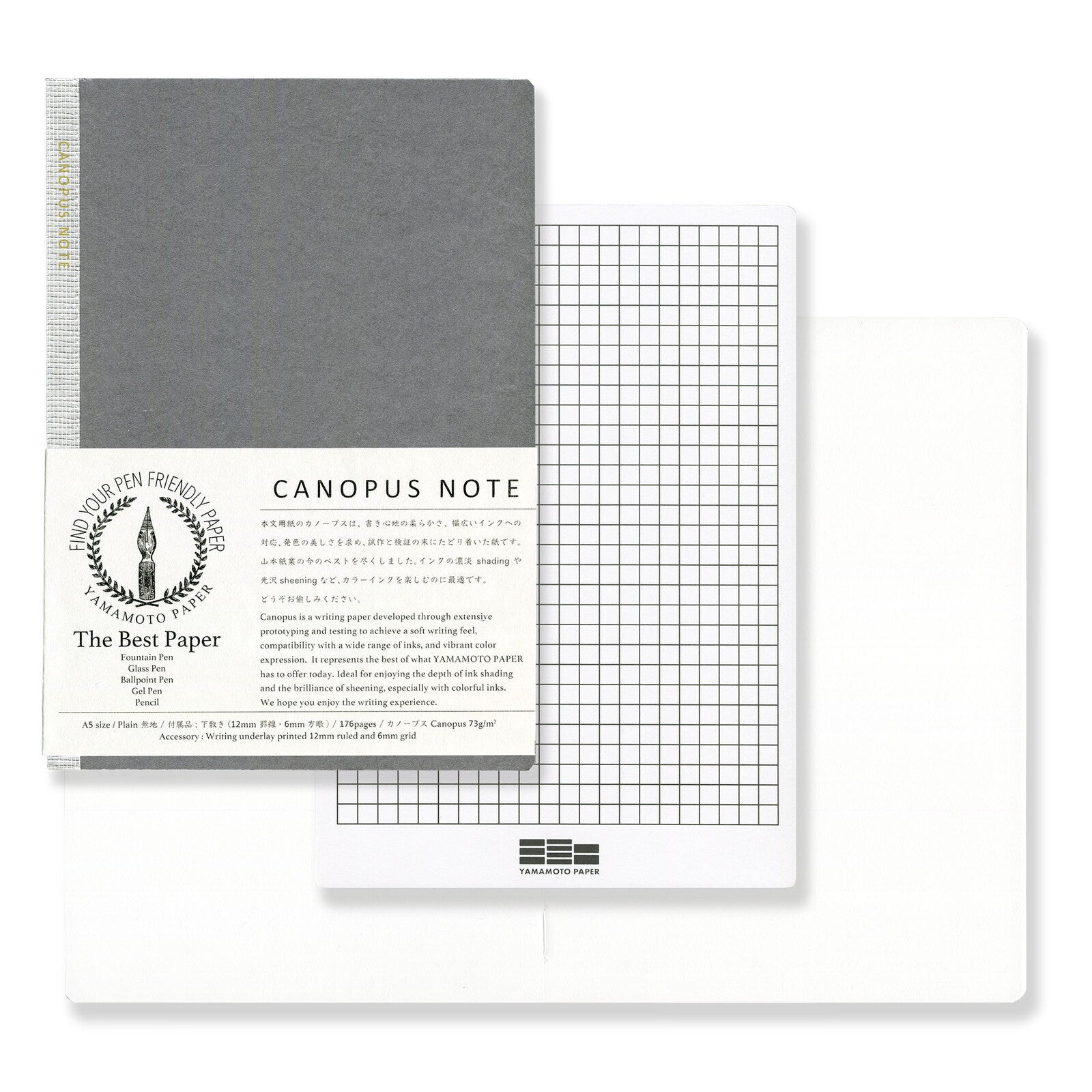 CANOPUS Notebook