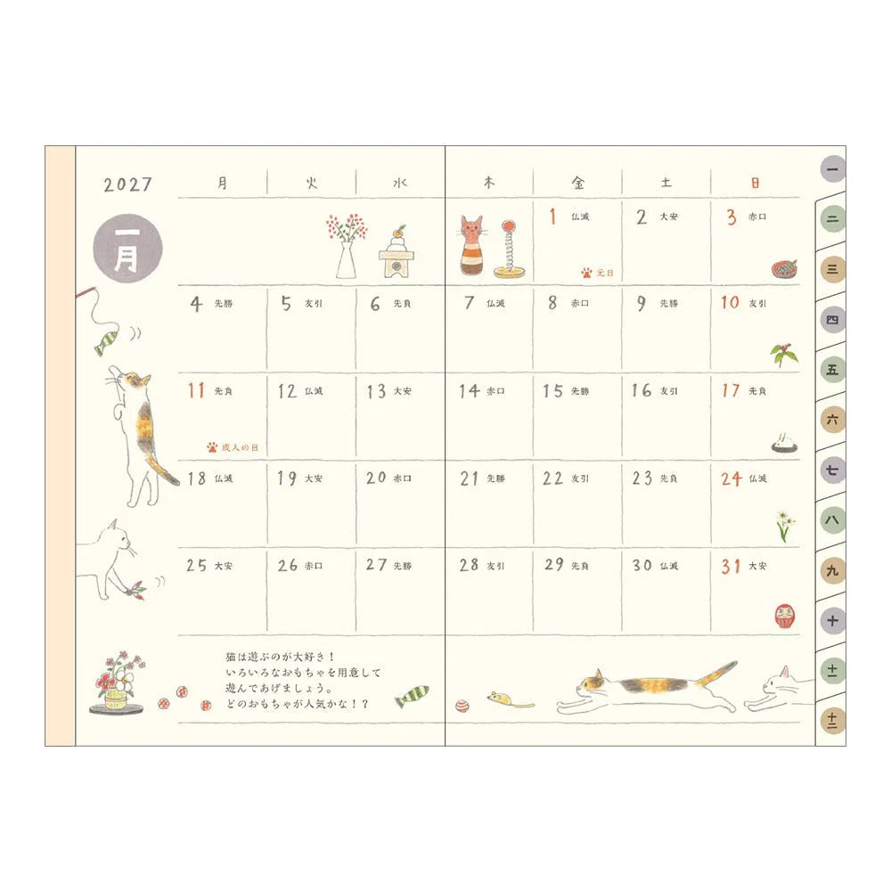 Midori Pocket Diary 2027 Mini - Cat