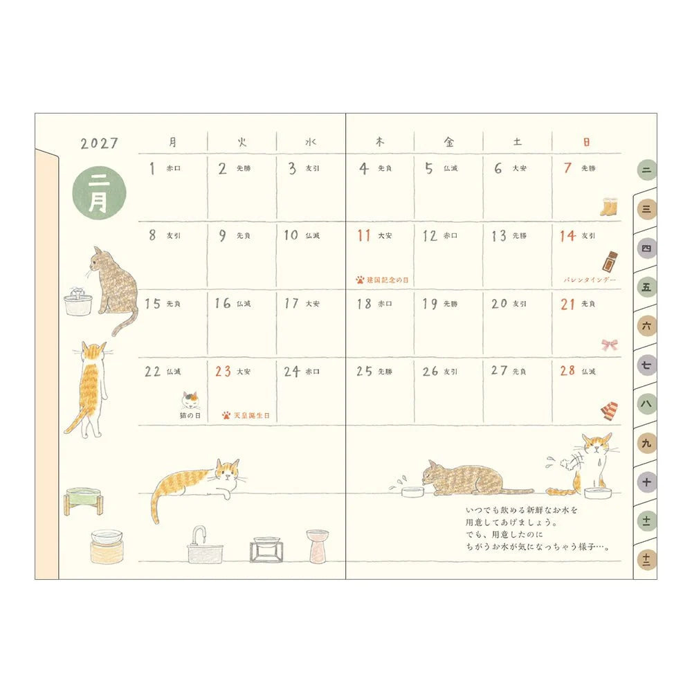 Midori Pocket Diary 2027 Mini - Cat