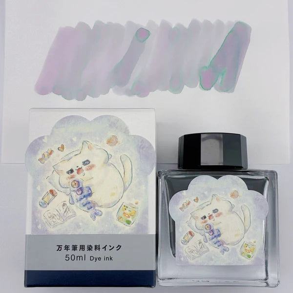 Caturday Saturday (Poesie Bungu Exclusive)