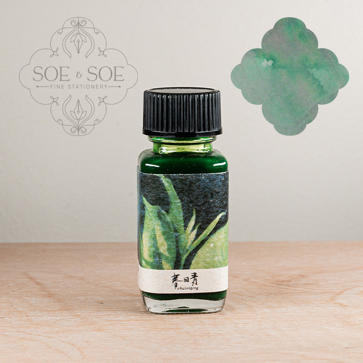 Spring Day's Green (Churiqing)